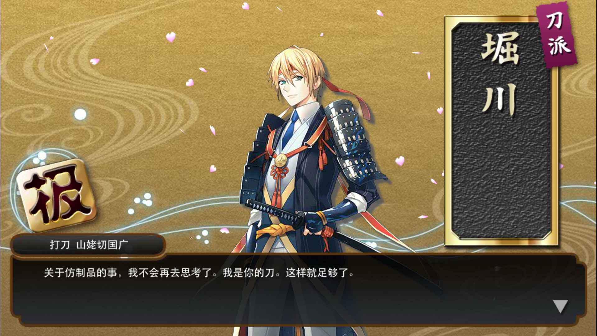 哈哈哈哈哈迫害本本了