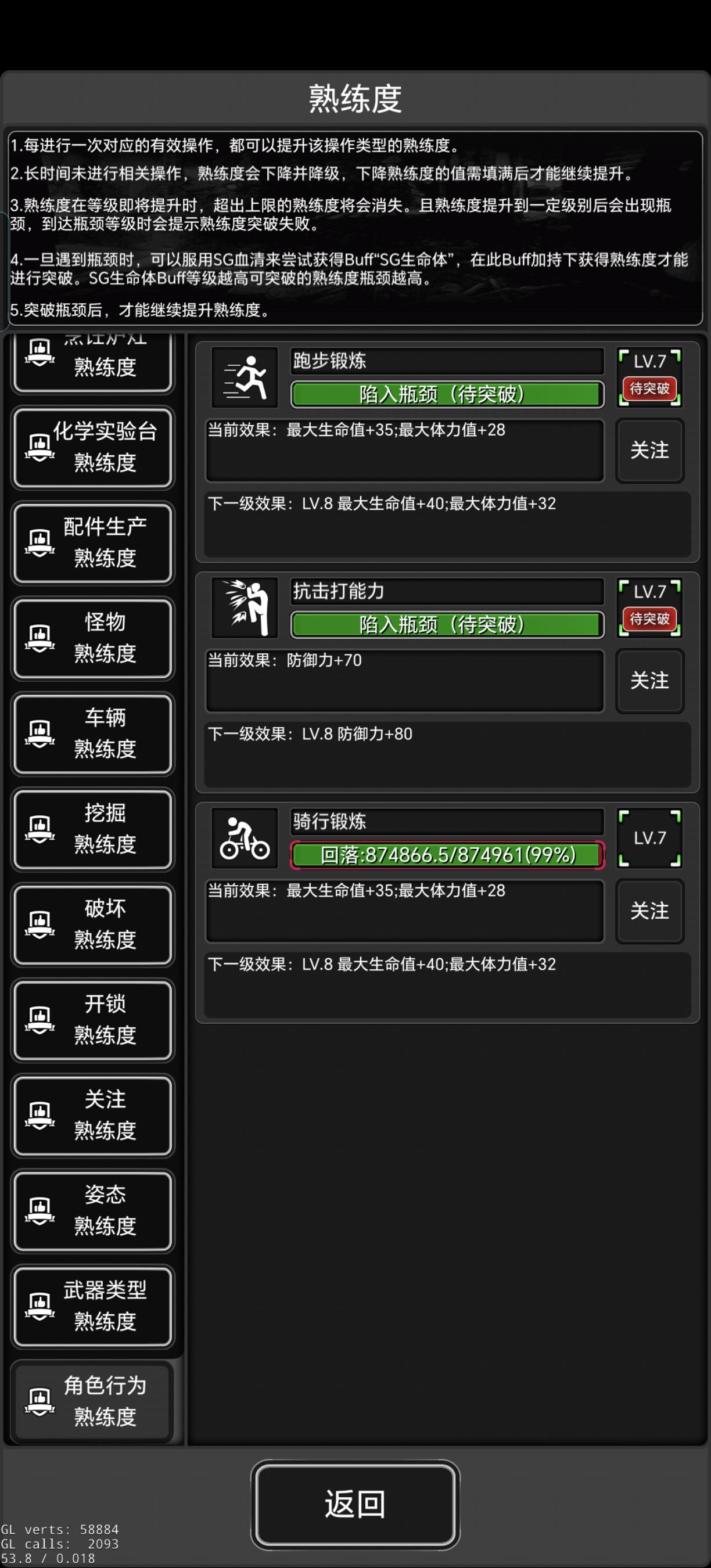 今天起再跑一步我是狗🐶