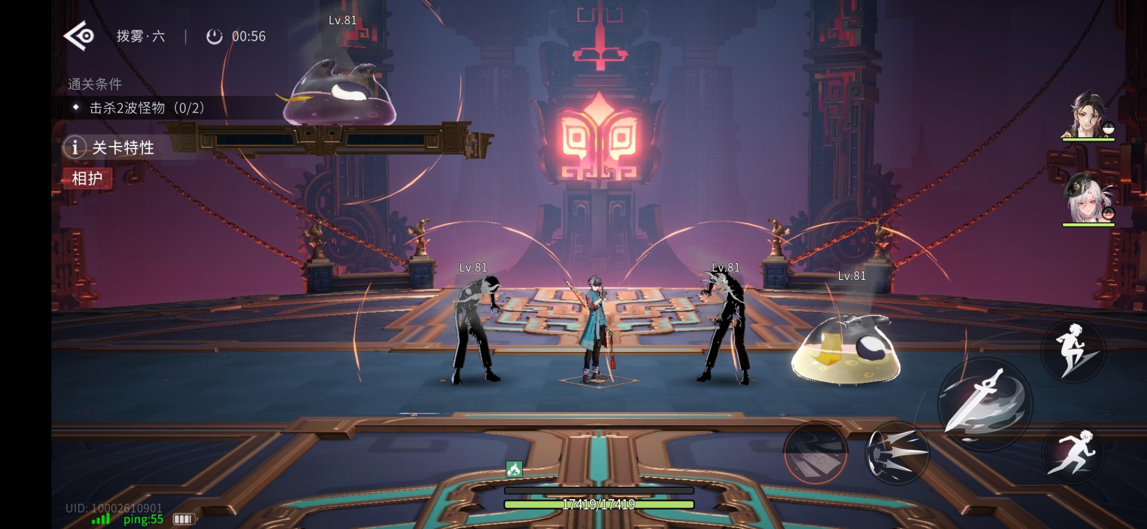 关于自定义键位