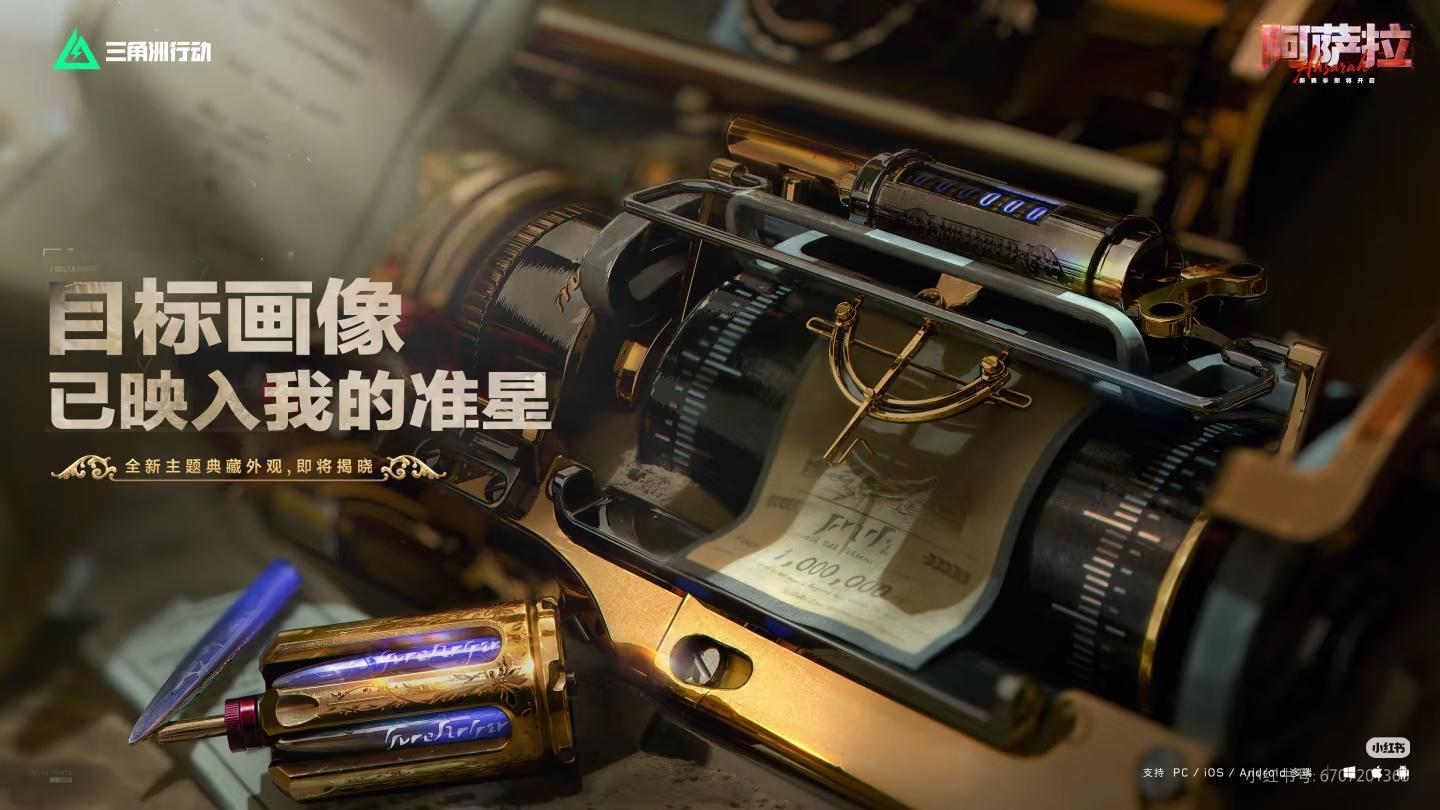 别告诉我这是左轮