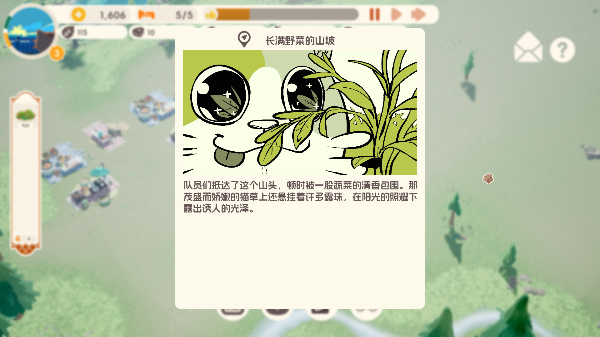 森林的脚步声，总会带来新的惊喜～🌿🐾