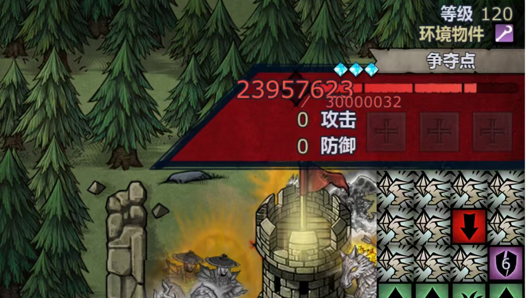 减一移动反伤605w（附反伤攻略狂鹰篇）