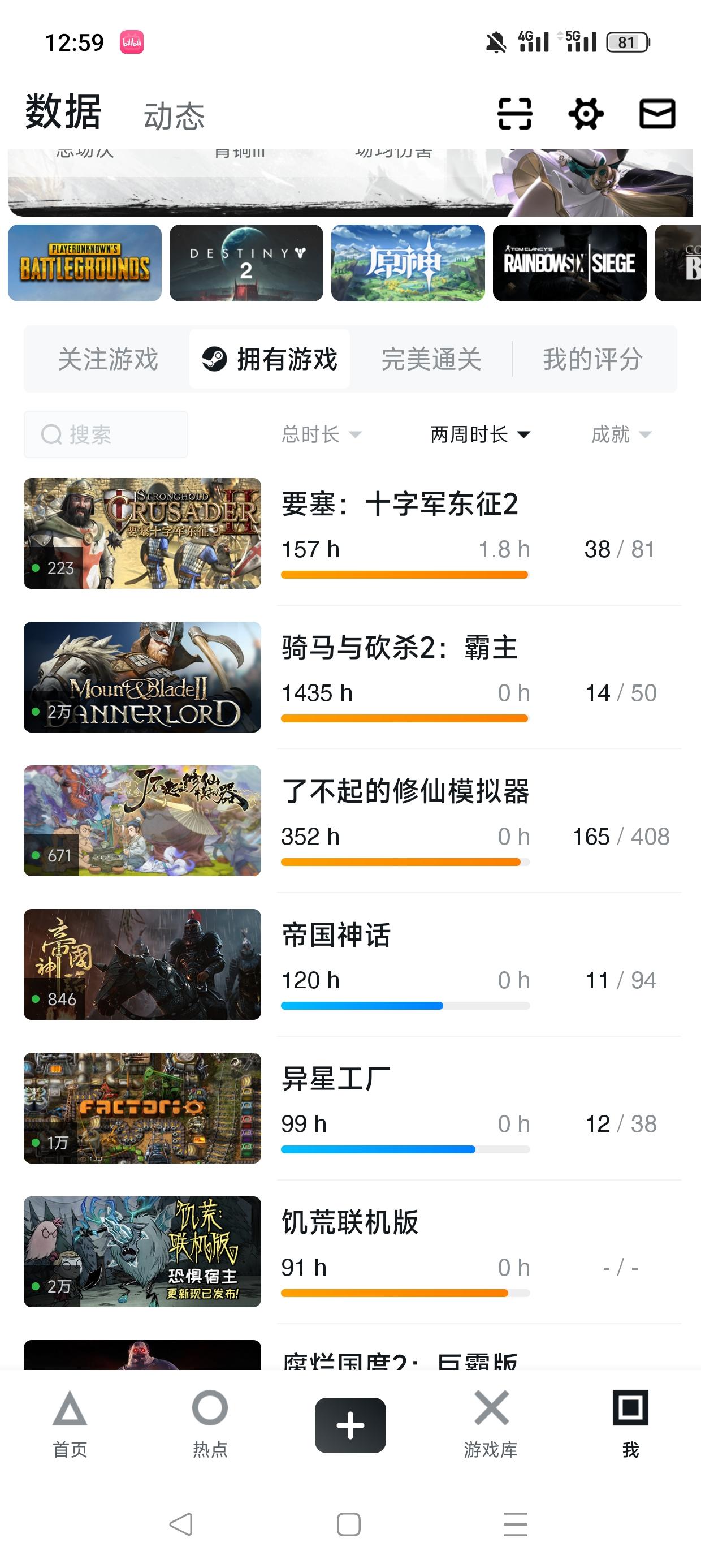 今天第一次下载tap