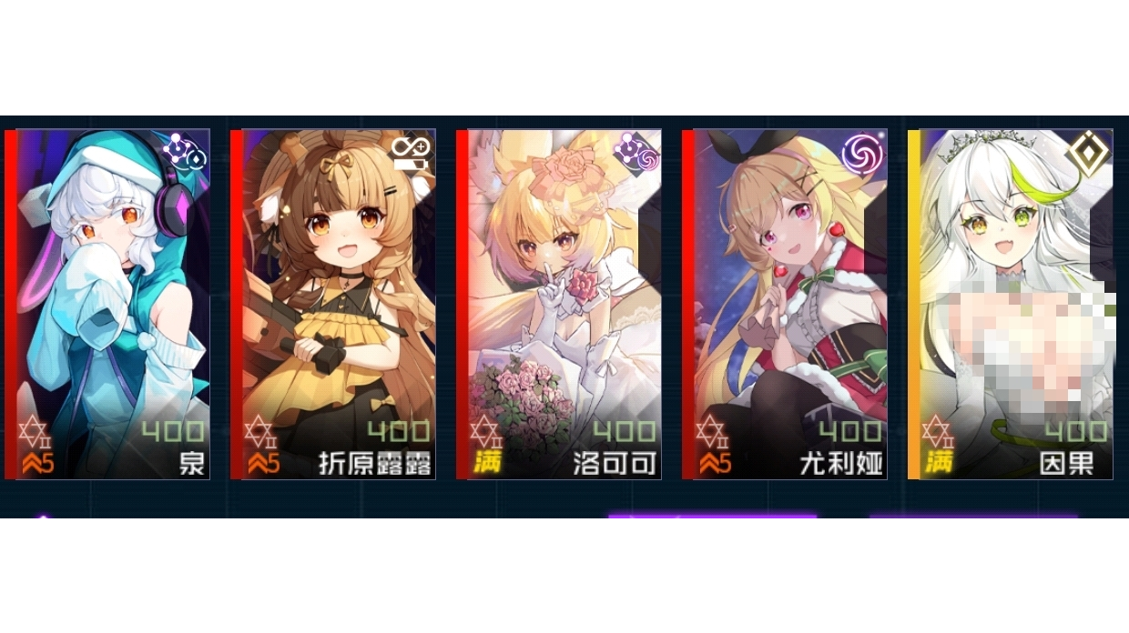 一个可用的抢位赛阵容