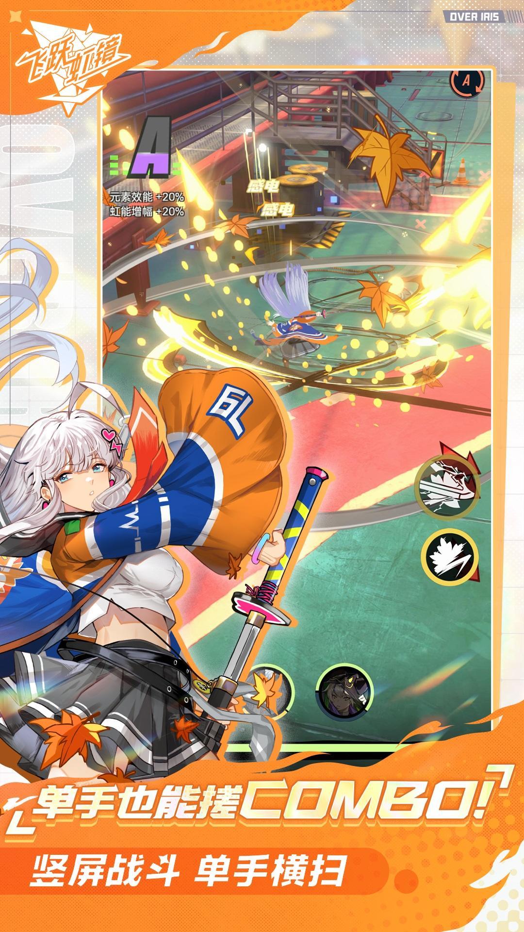 🦀单手？竖屏？二次元+动作游戏？🌬️🐮🐝