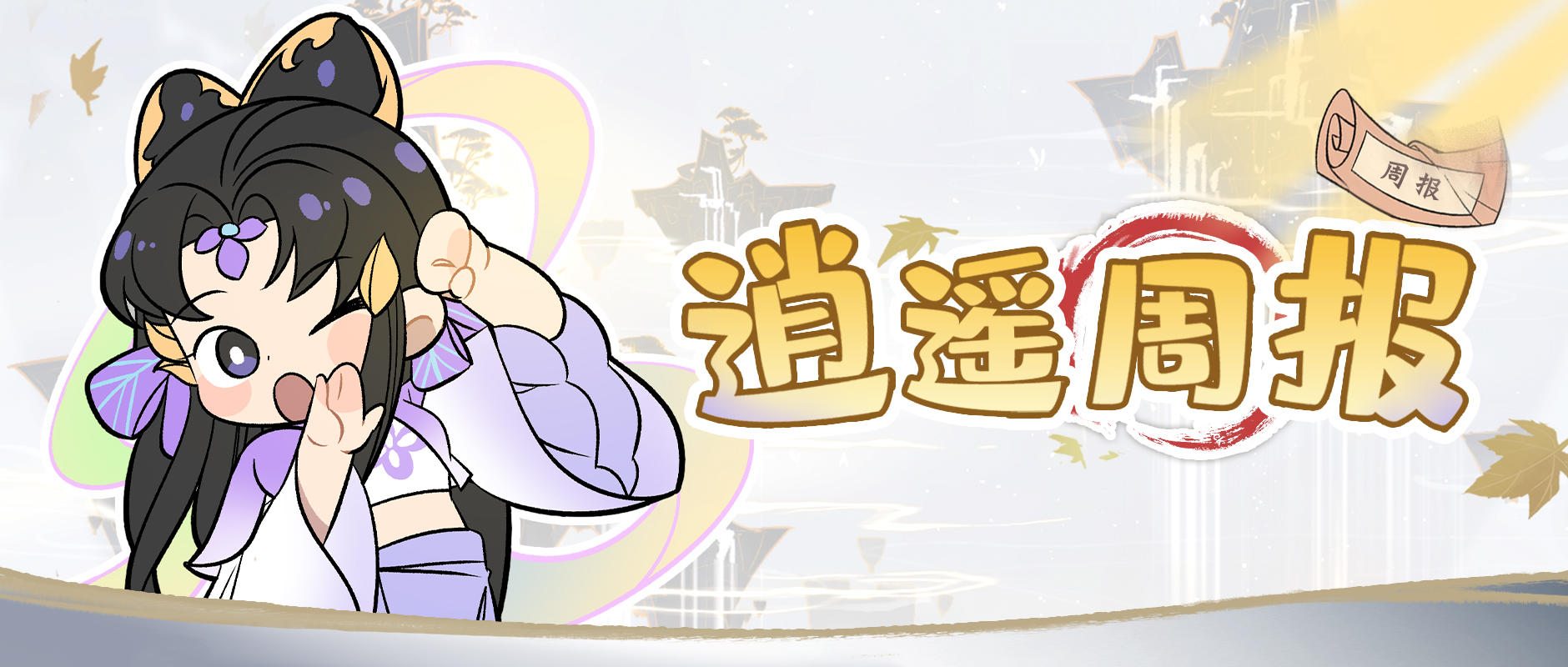 看到带极品词缀的装备时，心情就像这些表情包…