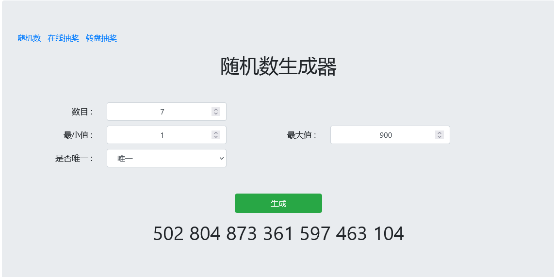 （已开奖）【灵魂潮汐】×【黑鲨】联动活动来袭！！！（内含福利活动）