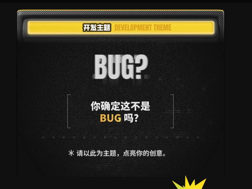 游戏开发日记#01