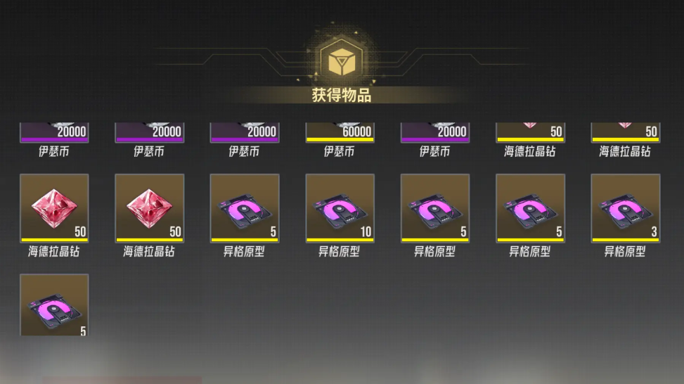 💗福利兑换码💗-萌新互助-问题解答提醒及各种注意事项