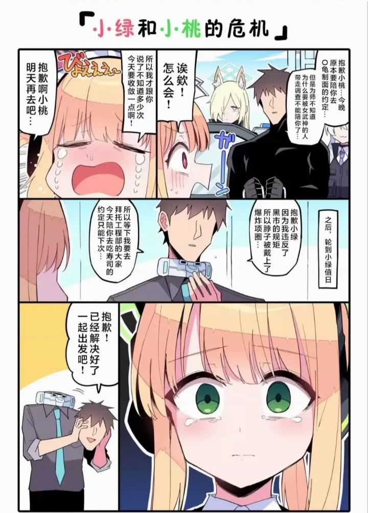 有点奇怪了(〜￣▽￣)〜