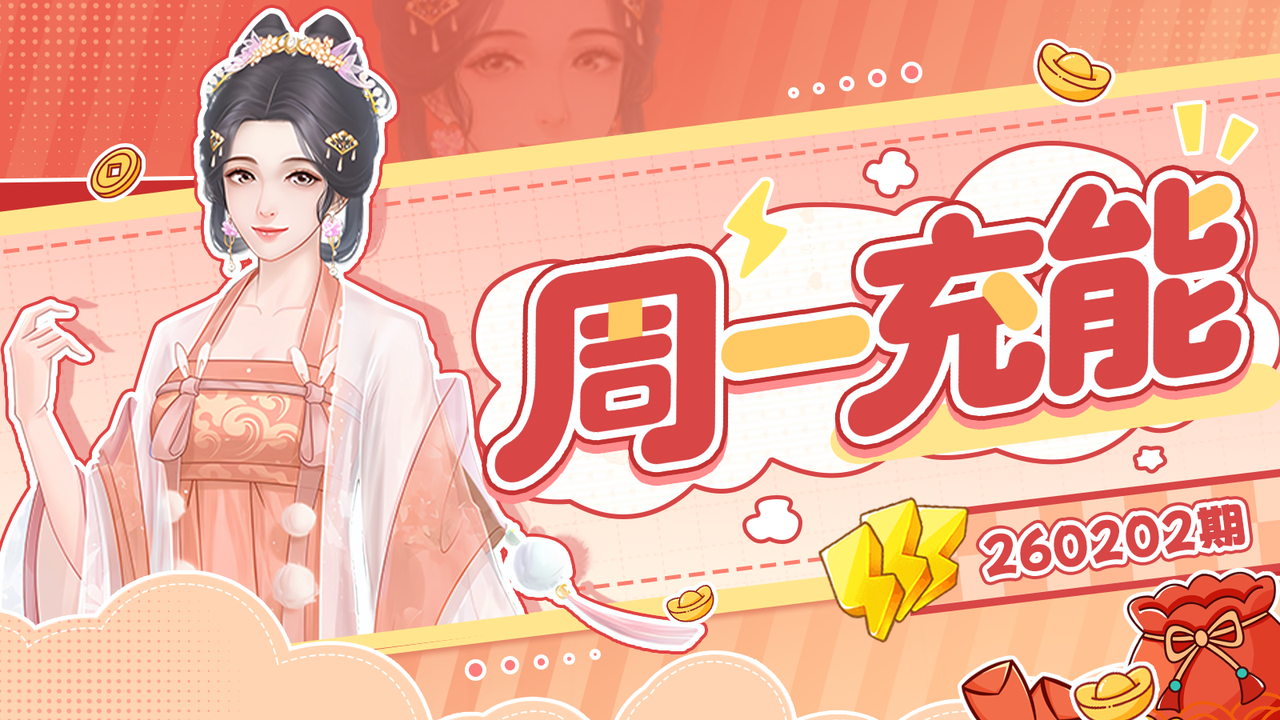 【🎁兑换码】我要一步一步往上滑🛹~