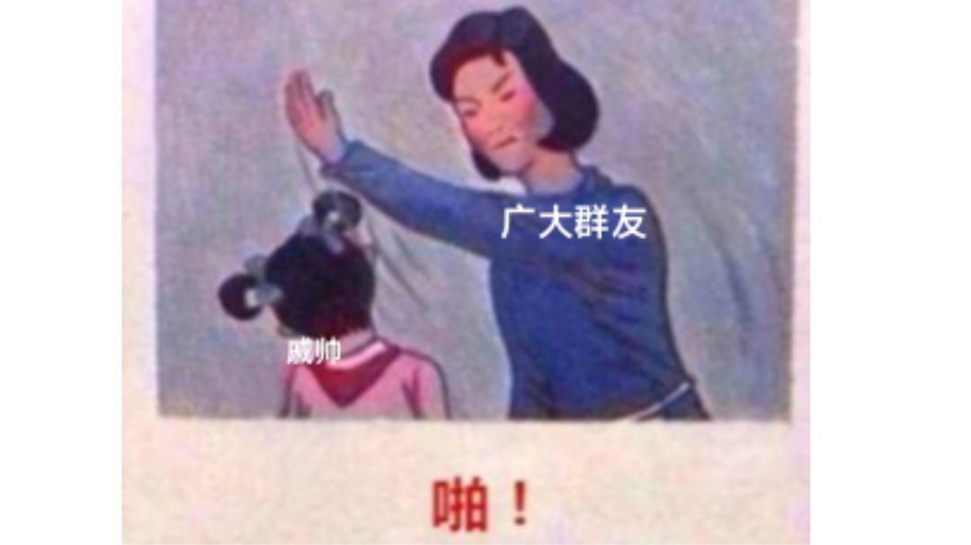 官方请进《面对面促膝长谈》大喷菇戚帅、PVE难度平衡问题