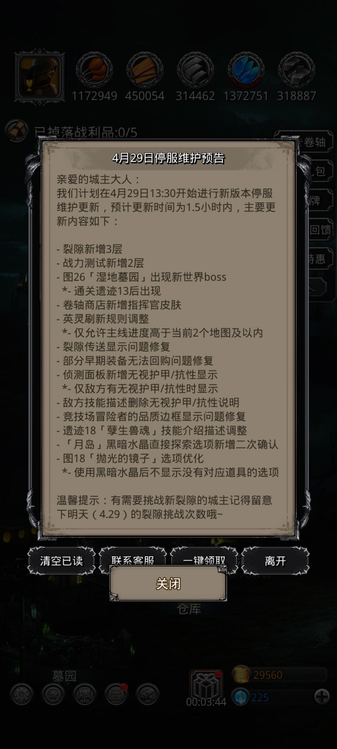 英灵刷新规则调整，官方出手清雷！!