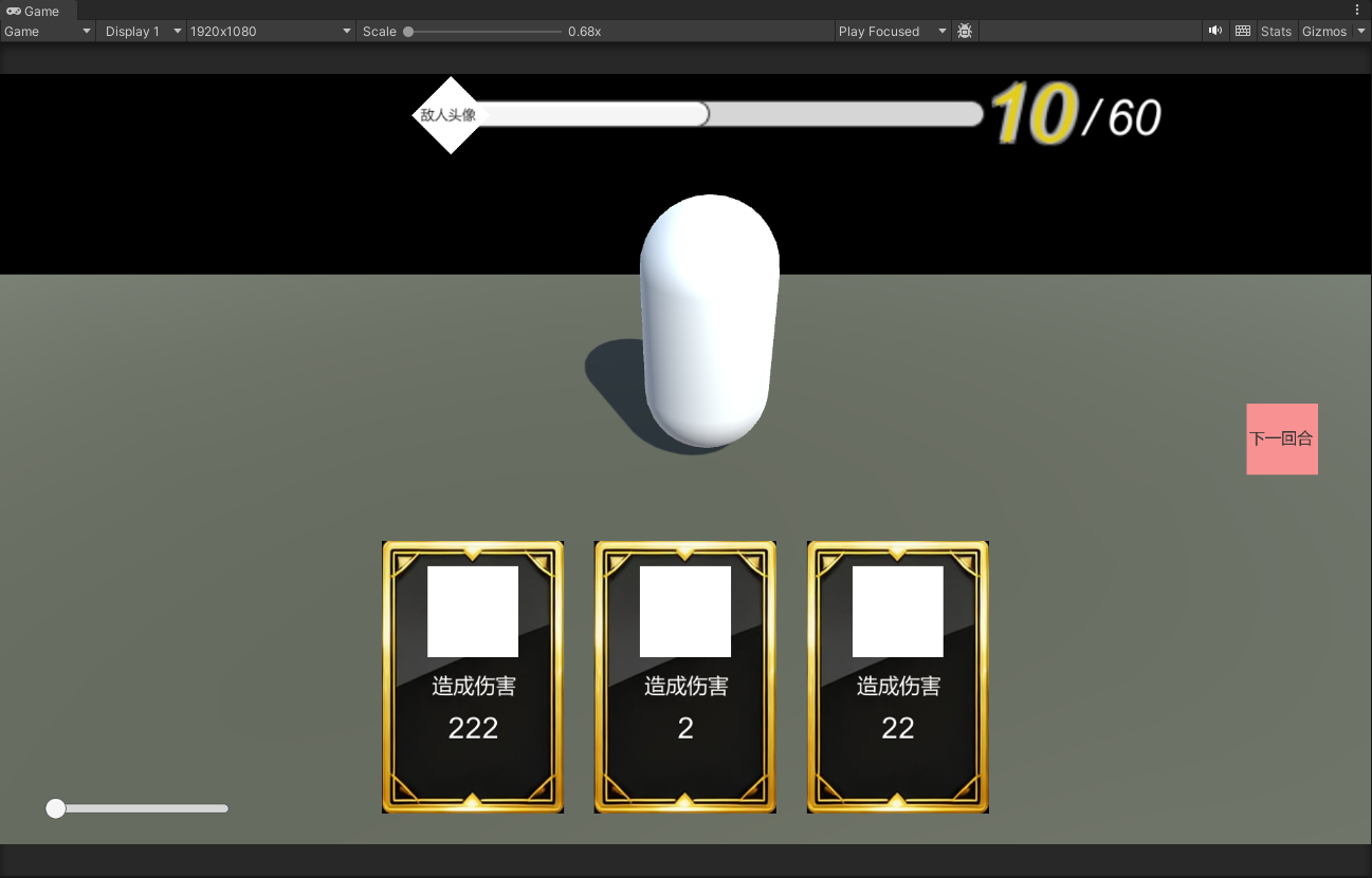 名称待定-开发者日志1