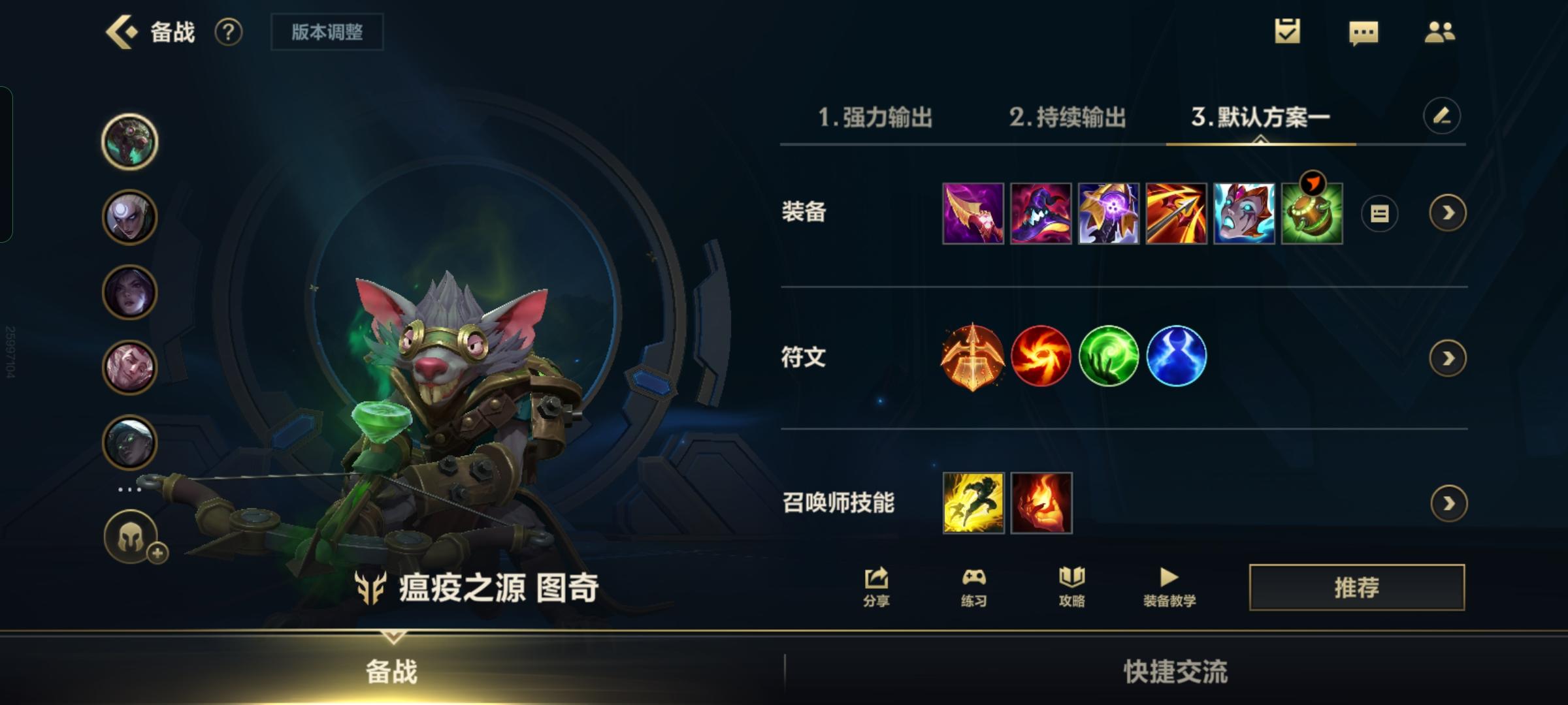 ap鼠鼠嘎嘎好玩