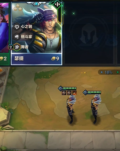 瑟提：挡住我试试看