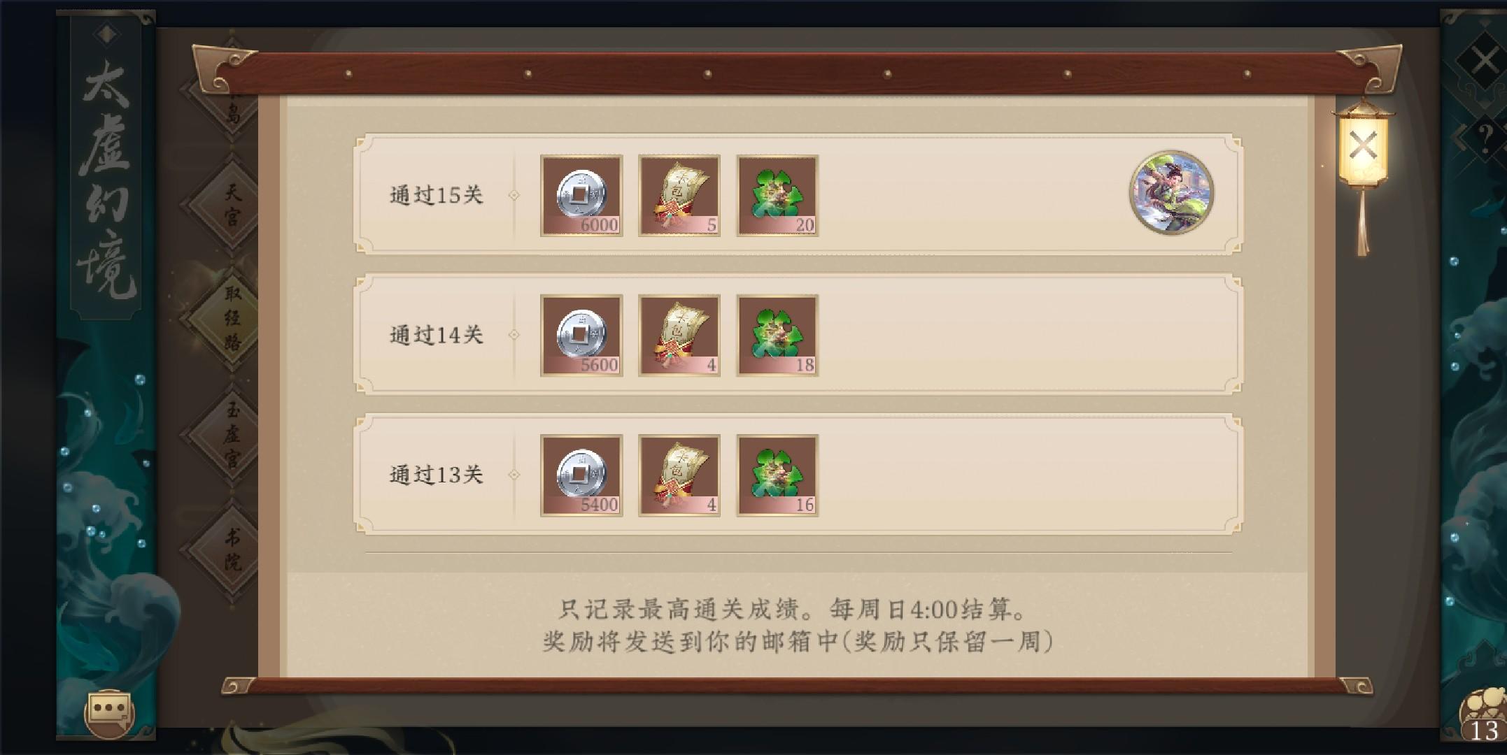 谷哥的取经路建议