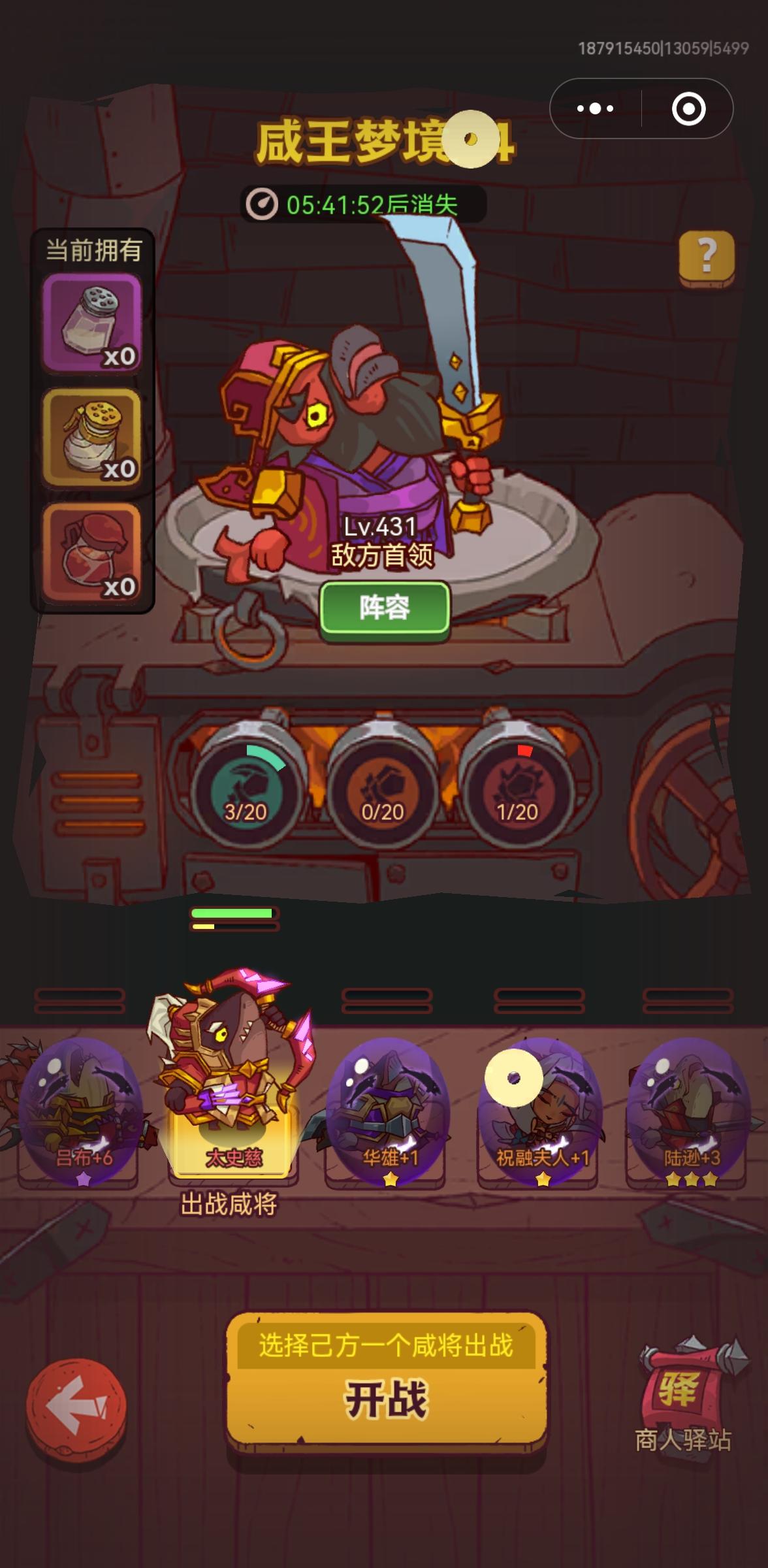 我发现一个问题