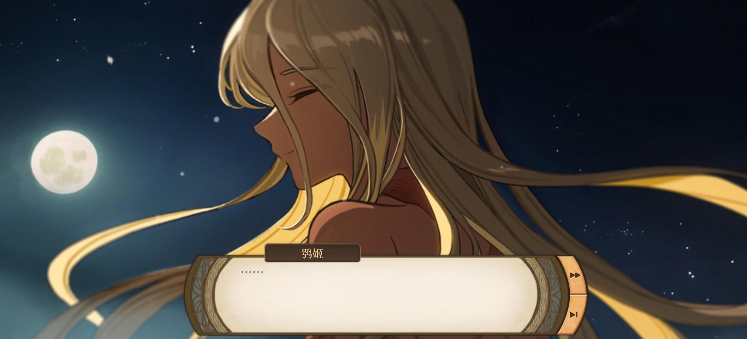 火山女神已达成！截图