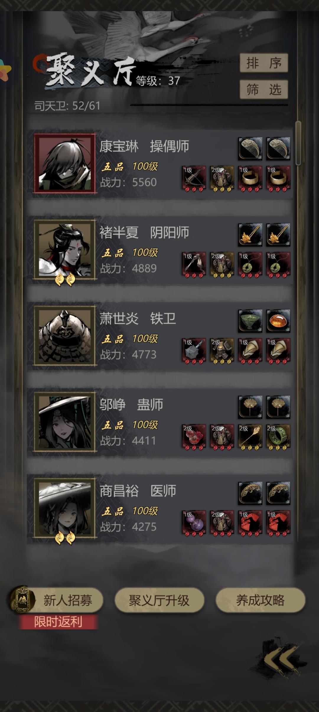 刷开局号的必要截图