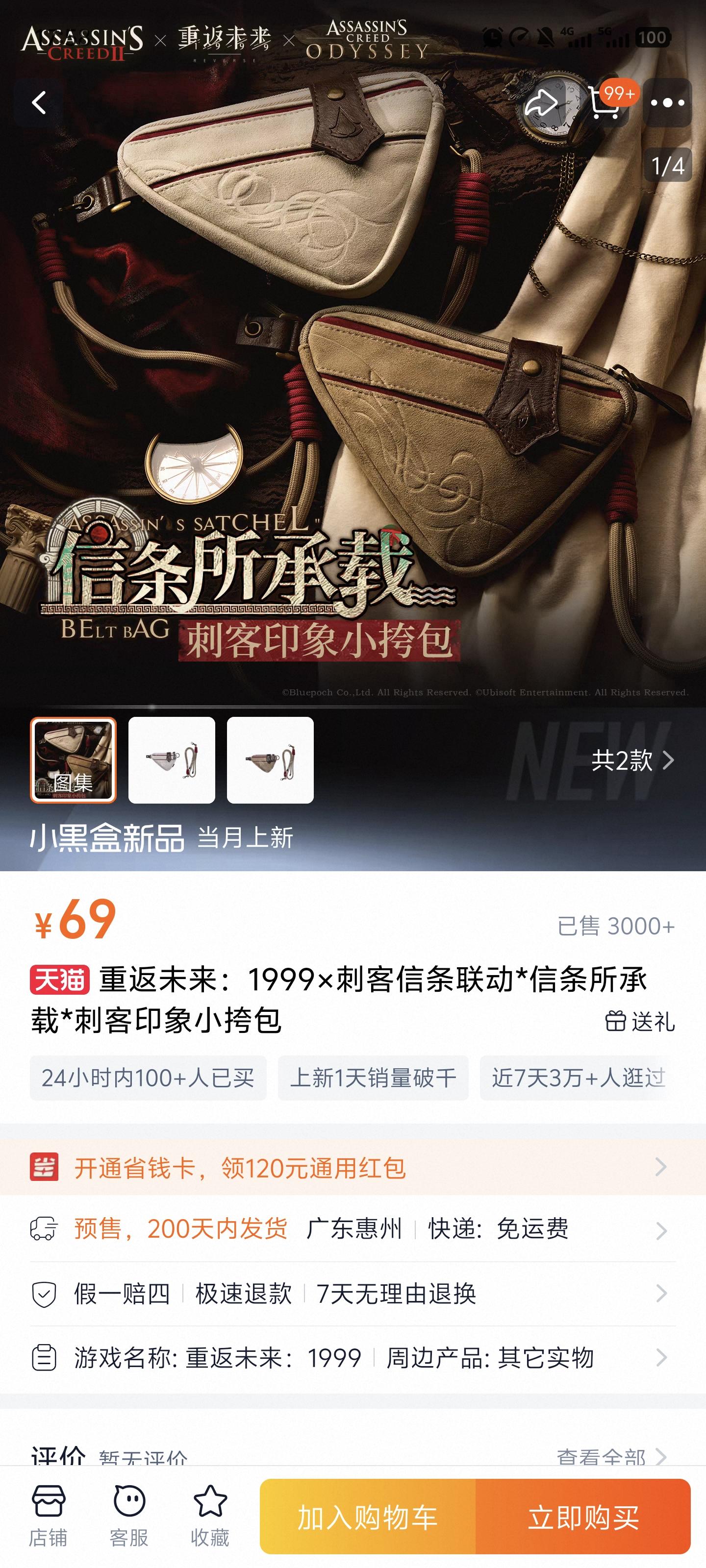 太感动了，你们没有忘了戴斯蒙！