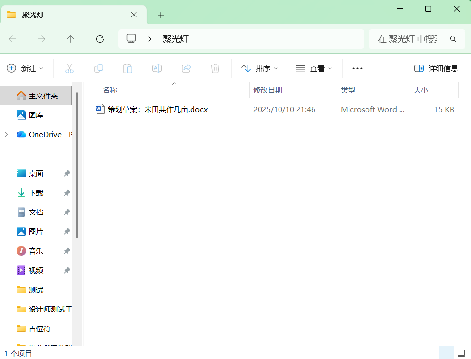 10月10日。没有被催促就会一直拖延下去。