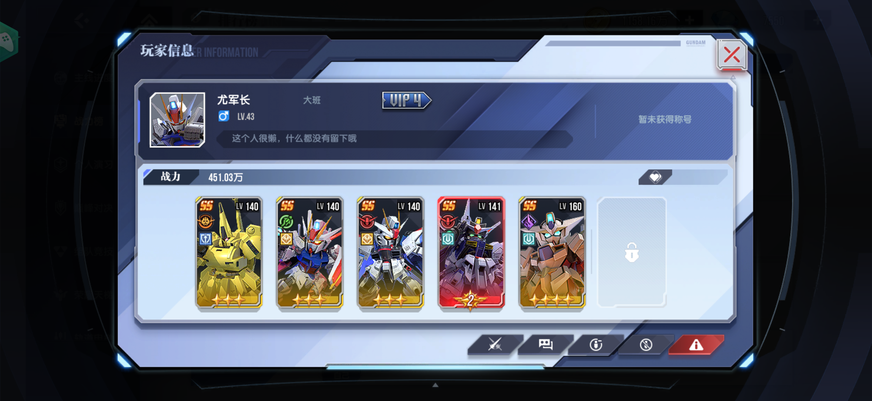 昨天的新区为什么v2，3都能有9星限时再生啊。。。有没有大佬讲解下截图