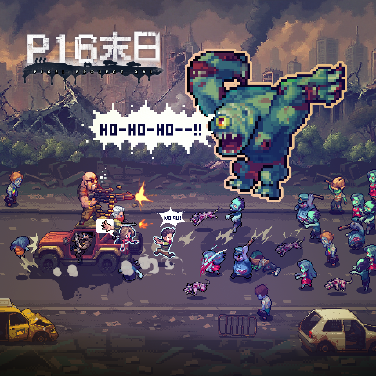 【11月19日 13:30 停服更新】