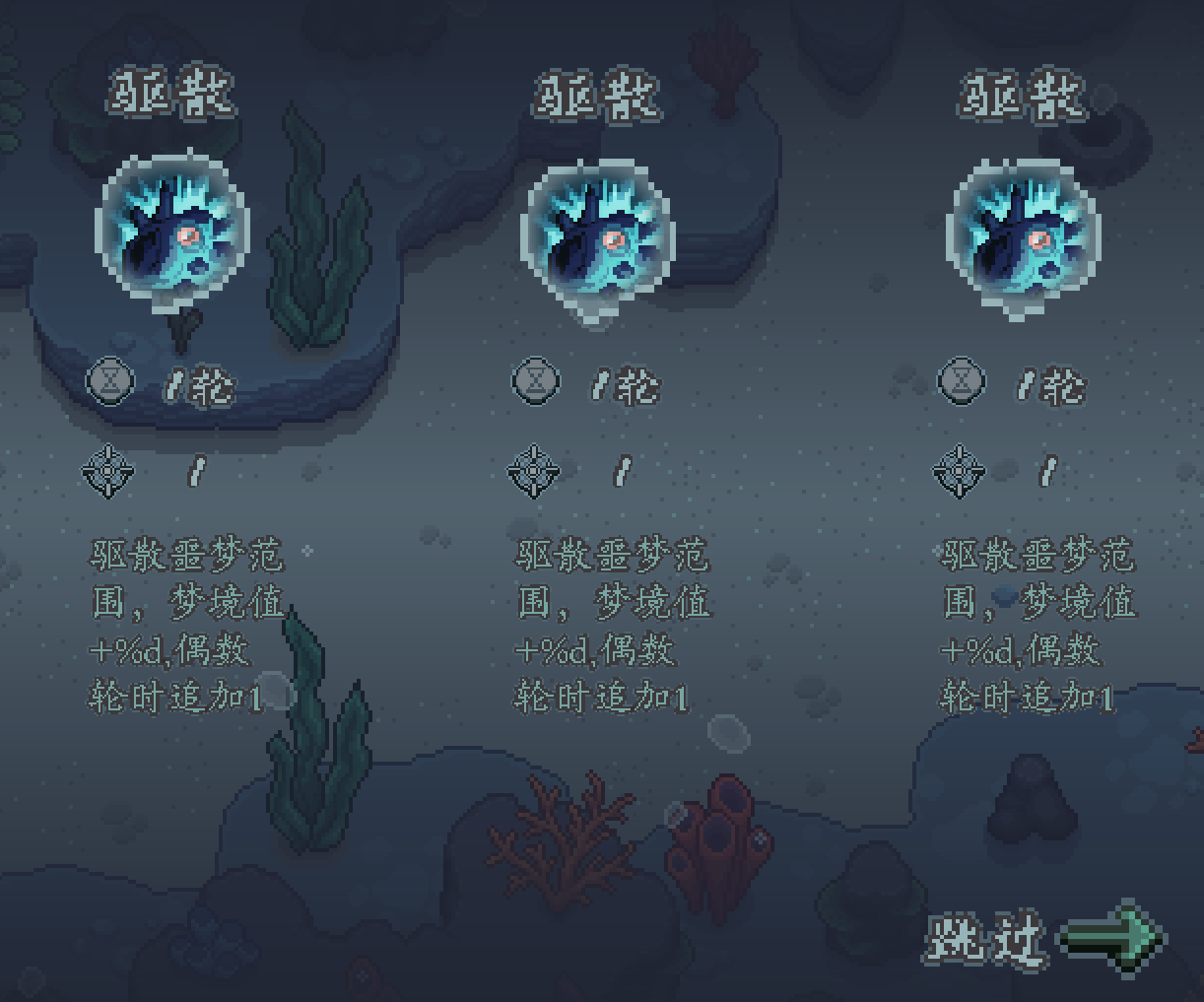 《织梦者》个人独立开发日志——战斗视频解析