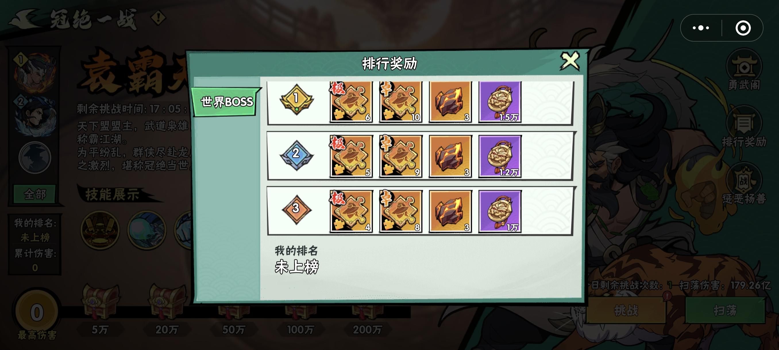 合服对多数人影响不大