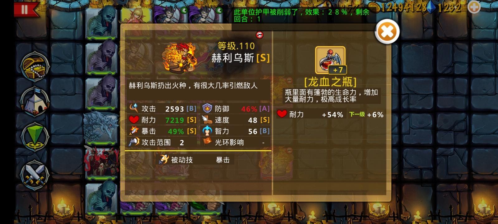 被忽视的轻弓手