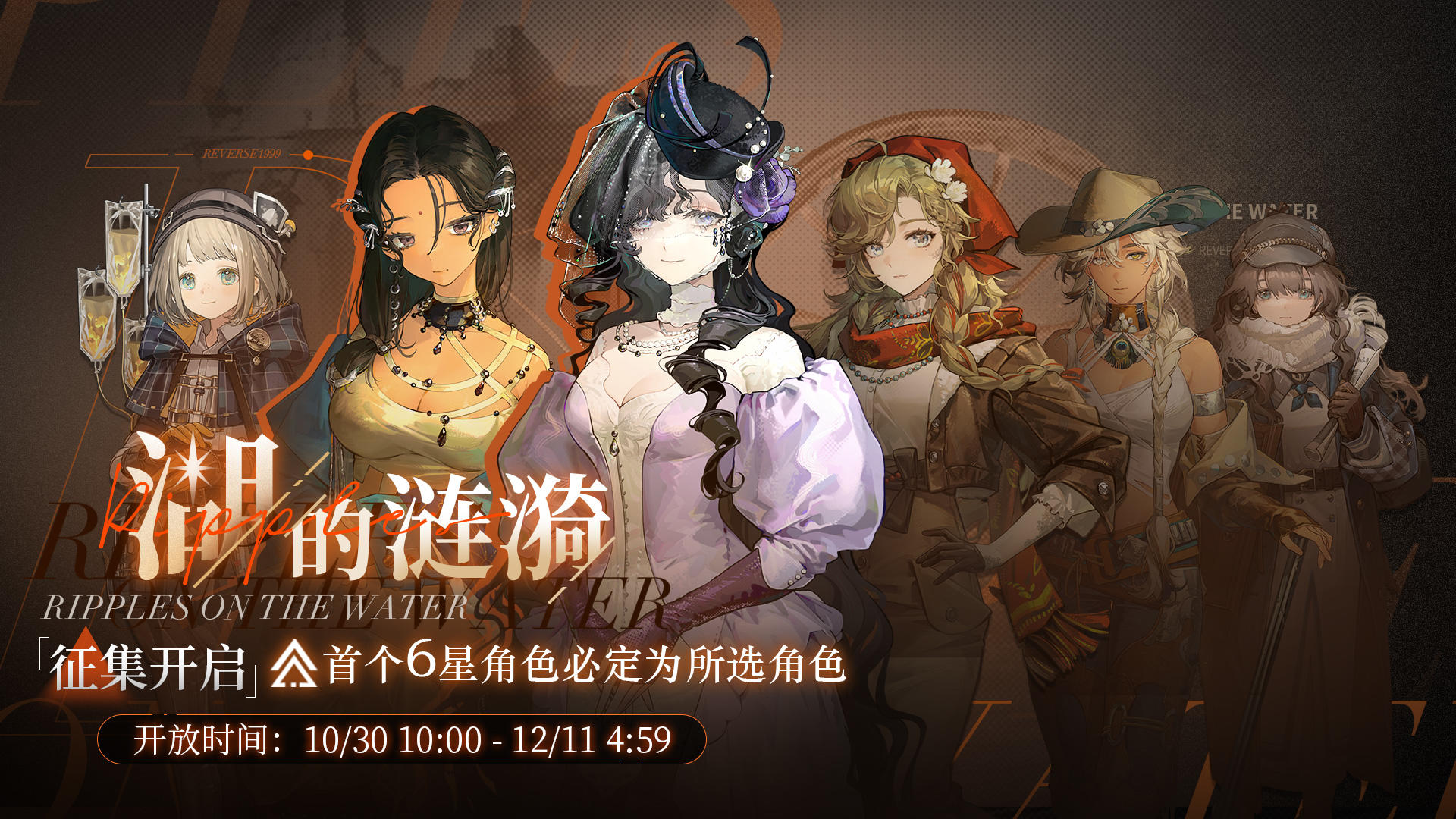 【湖的涟漪】活动征集现已开启！