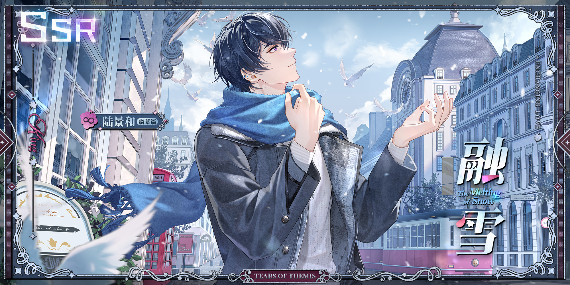 「融雪」活动女神之影限时开放