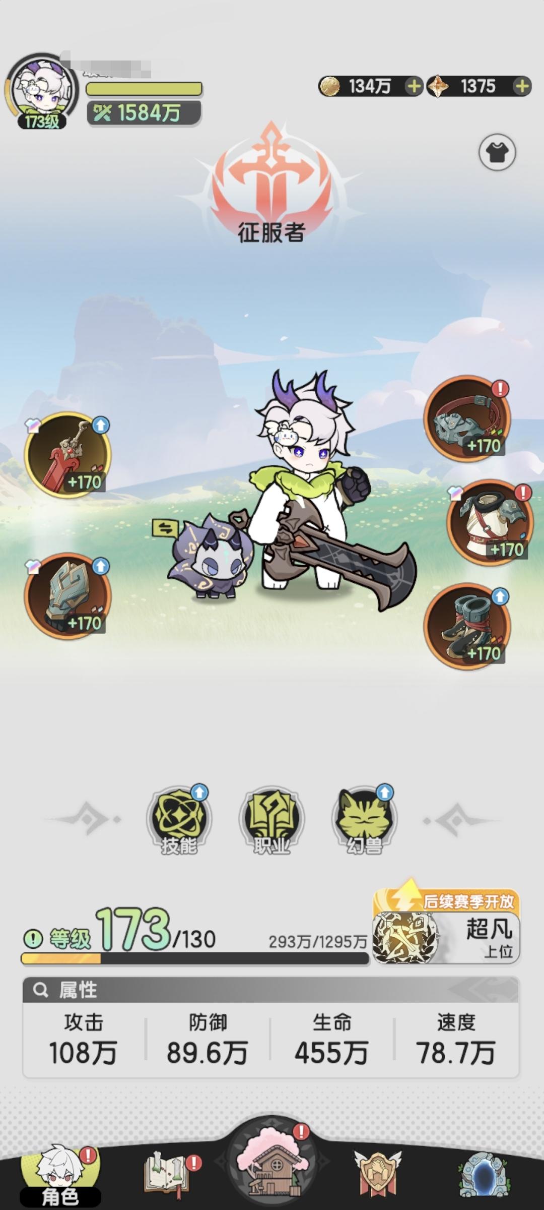 大矿私有的一点看法