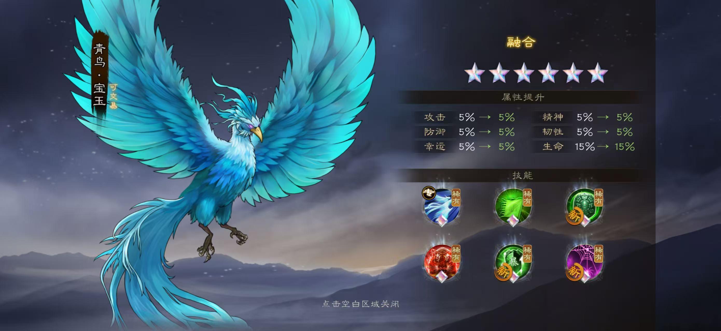 新三曹 三大稀有神兽打造指南（毕业版）