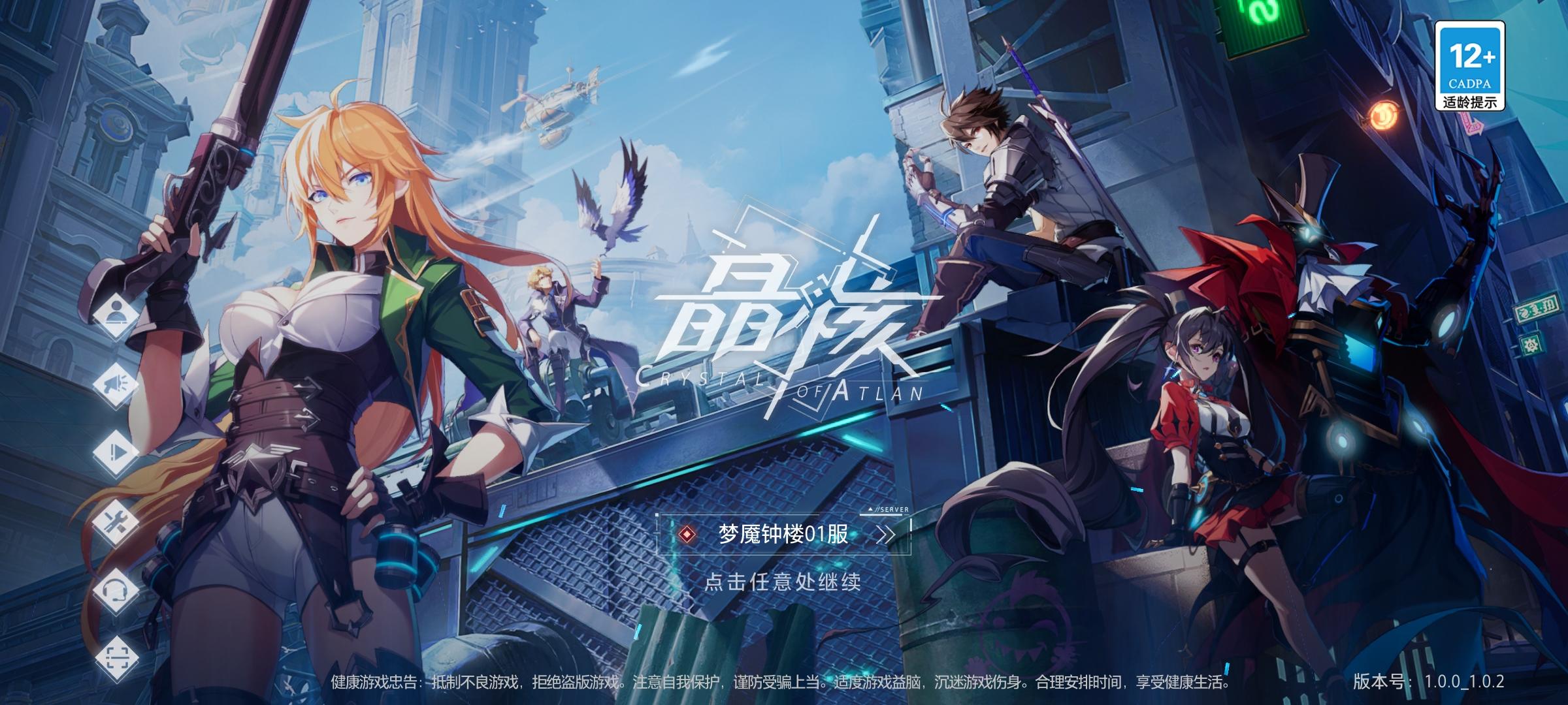 亲测可用兑换码