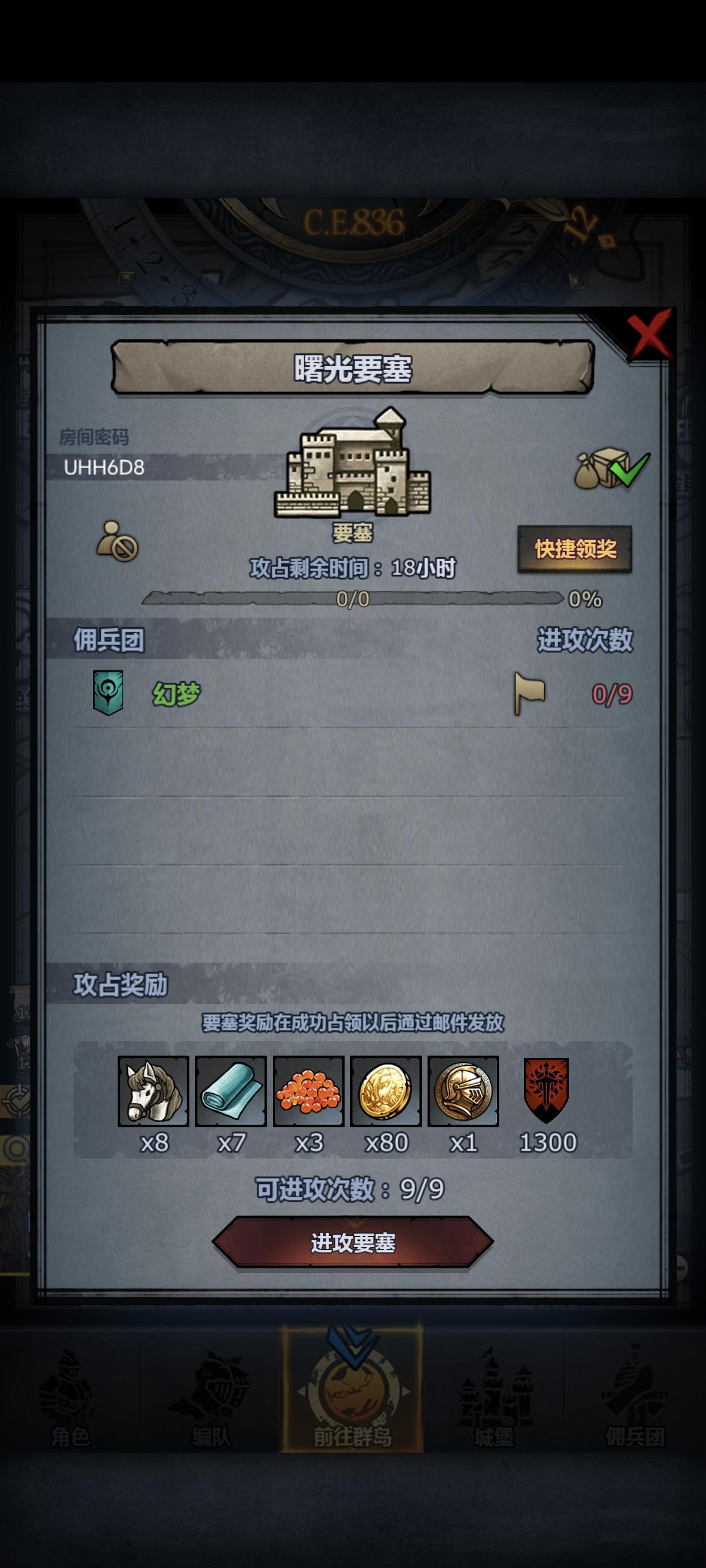 萌新日车第四十天！曙鹰环！大佬勿入哦