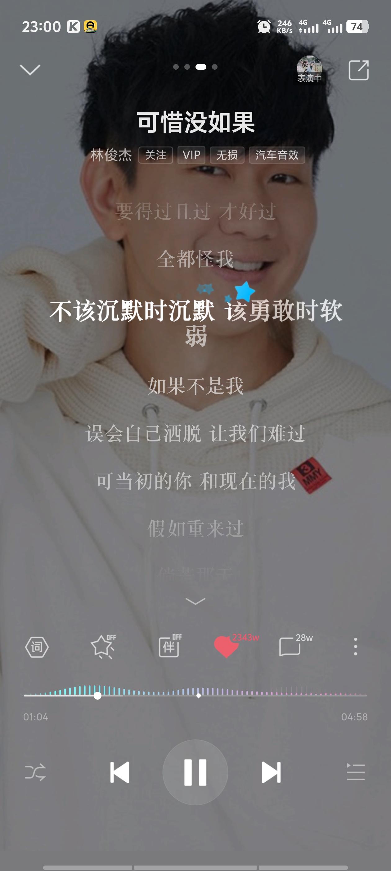 游戏可以重来，但现实没有如果。