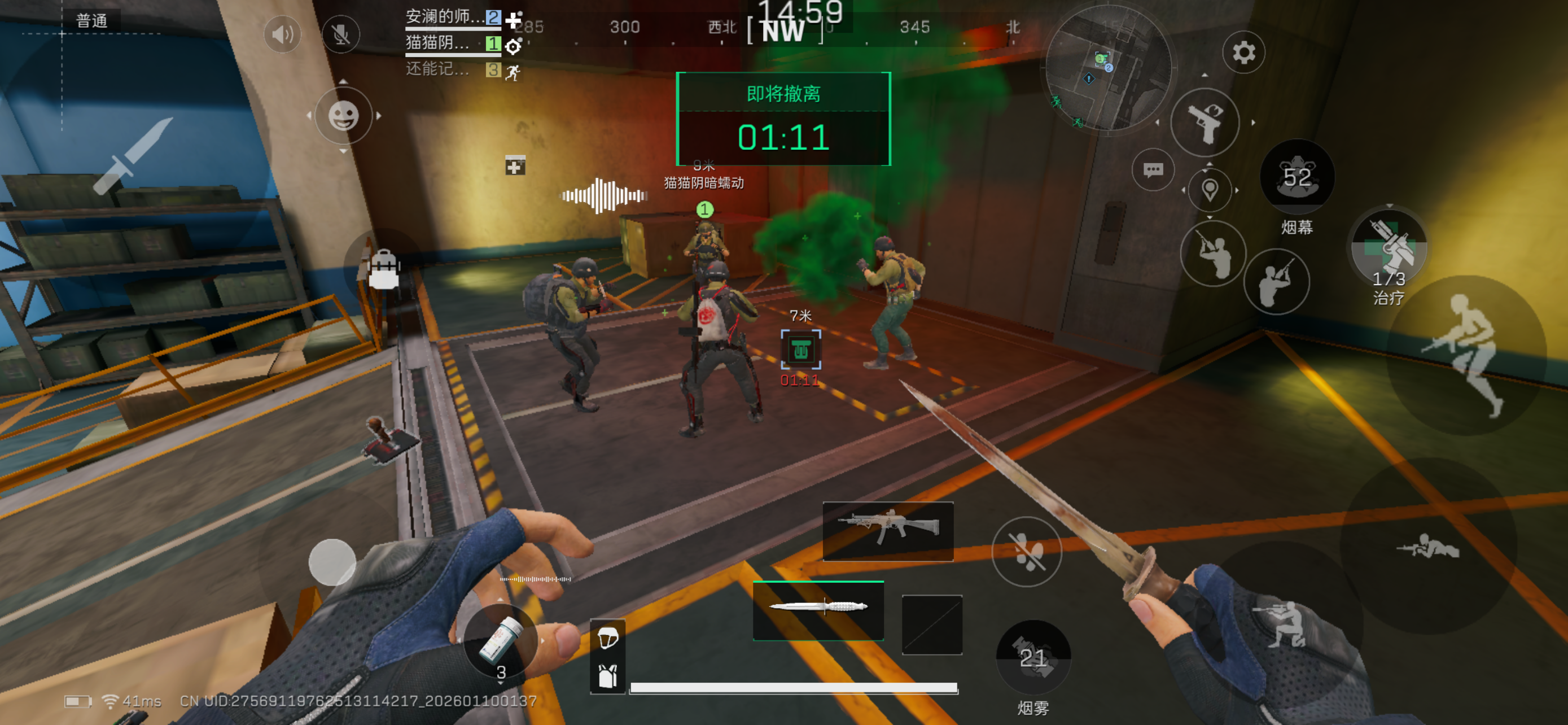 希望手游少点背刺xxs和cs