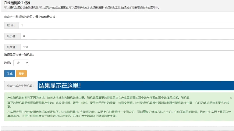 ES米悠&雷斧 开奖啦！