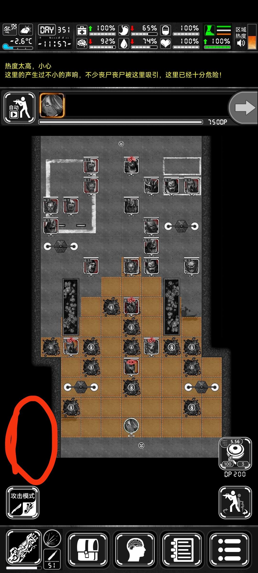 不知道咋样才能让官方看到