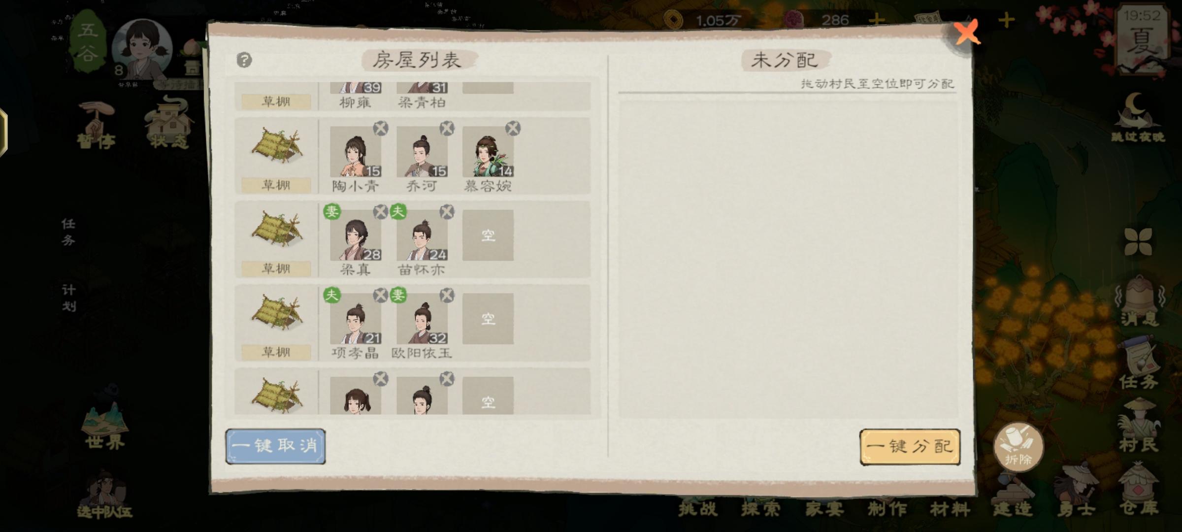 能不能出管理人员