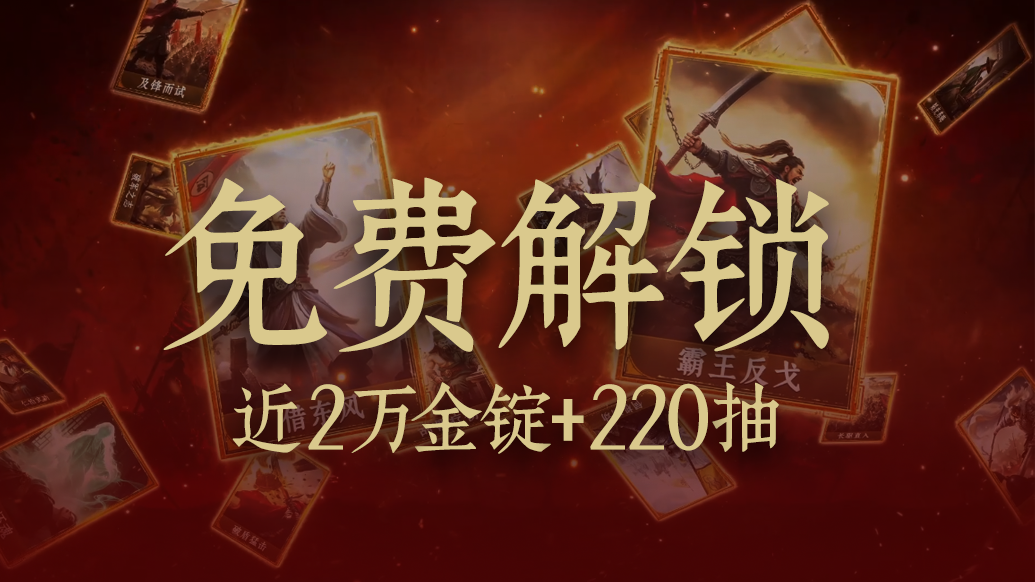 白嫖459抽？为了让你打得更爽，我们还准备了这些福利