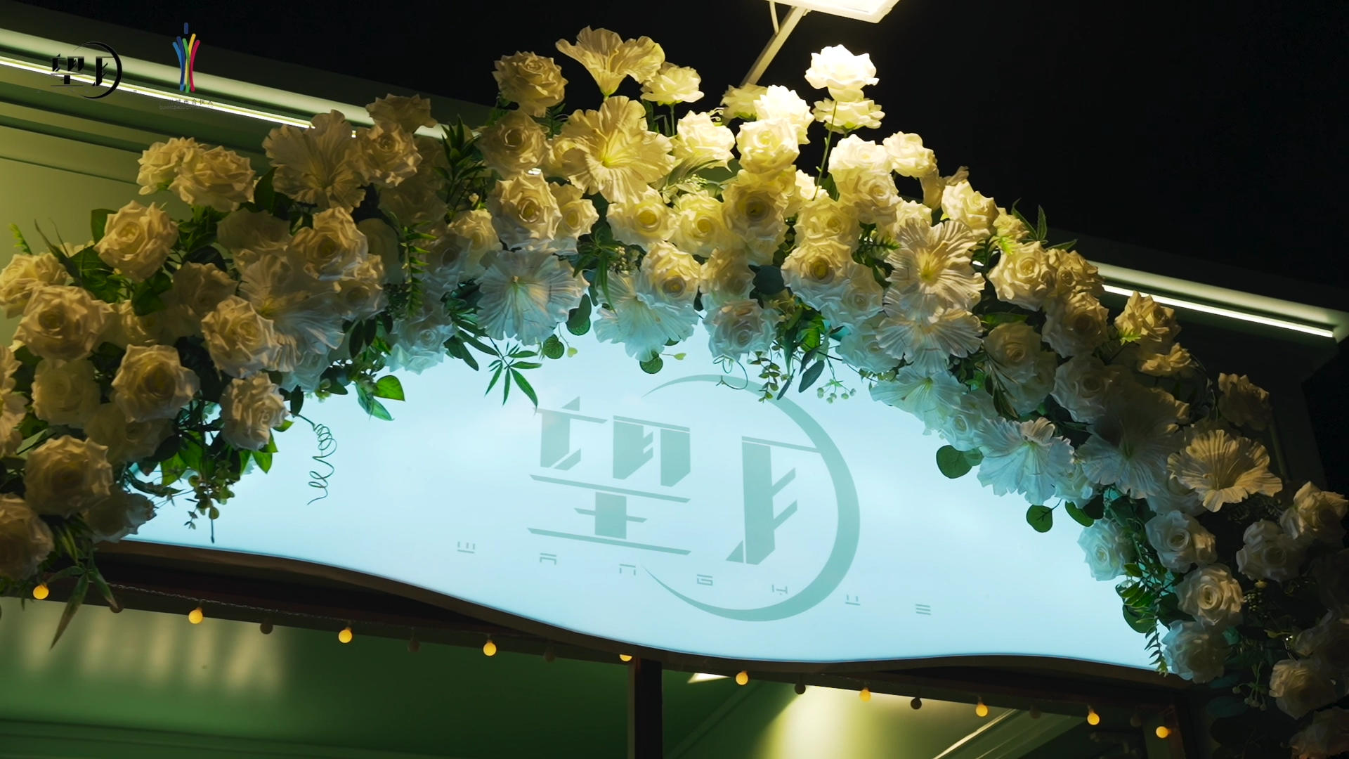 《望月》x 广州园博会线下快闪活动 | 活动影像