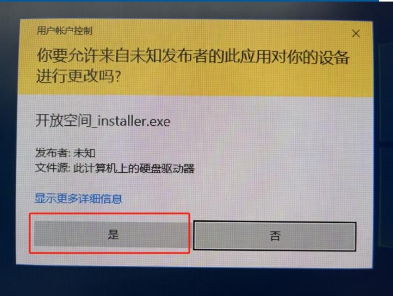  pc bug taptap 