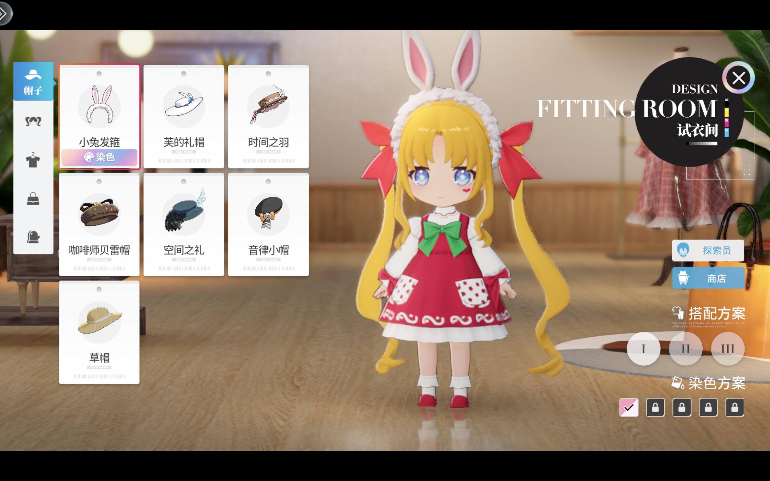 cos了真红，然后一起把老李推下水吧