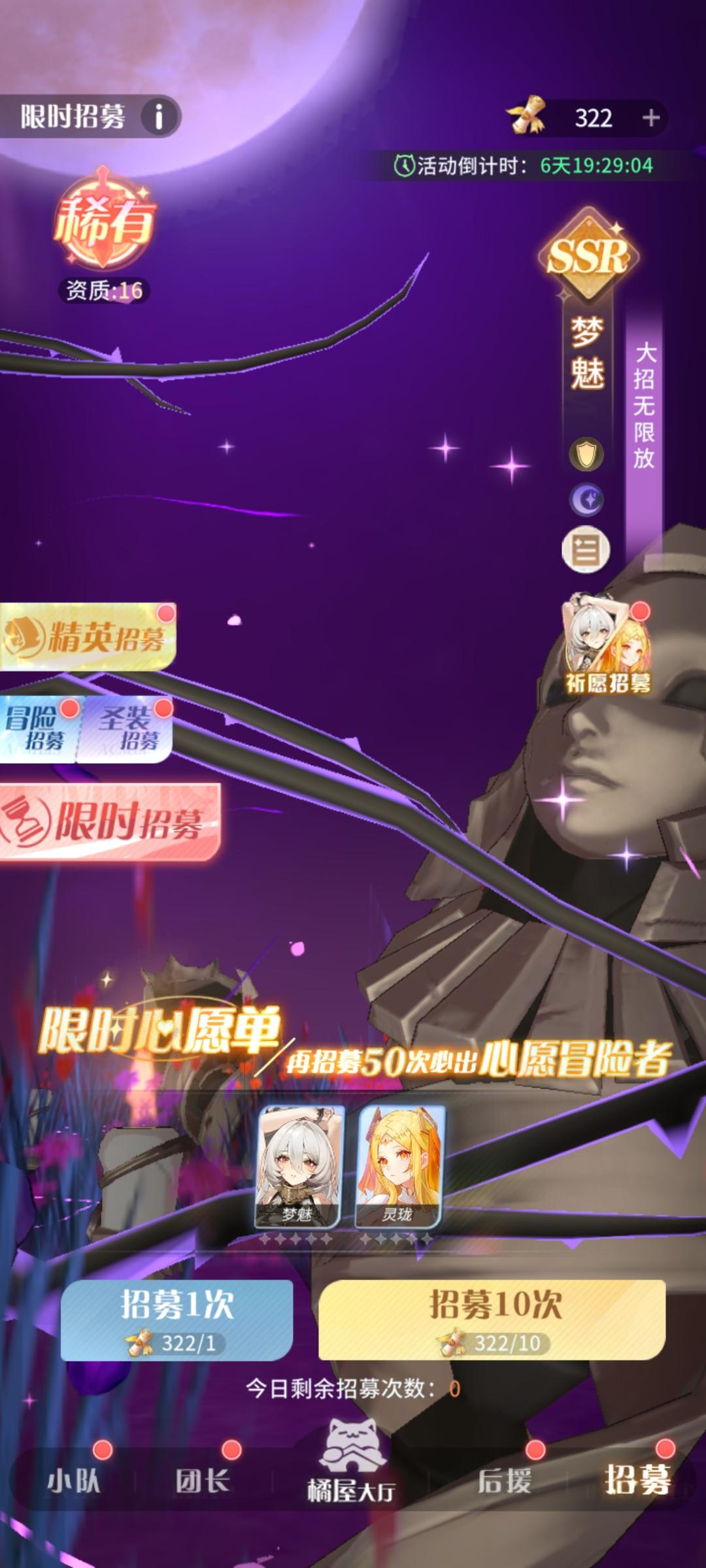 第30天梦寐/玲珑活动，0氪规划如下（不是攻略贴！）