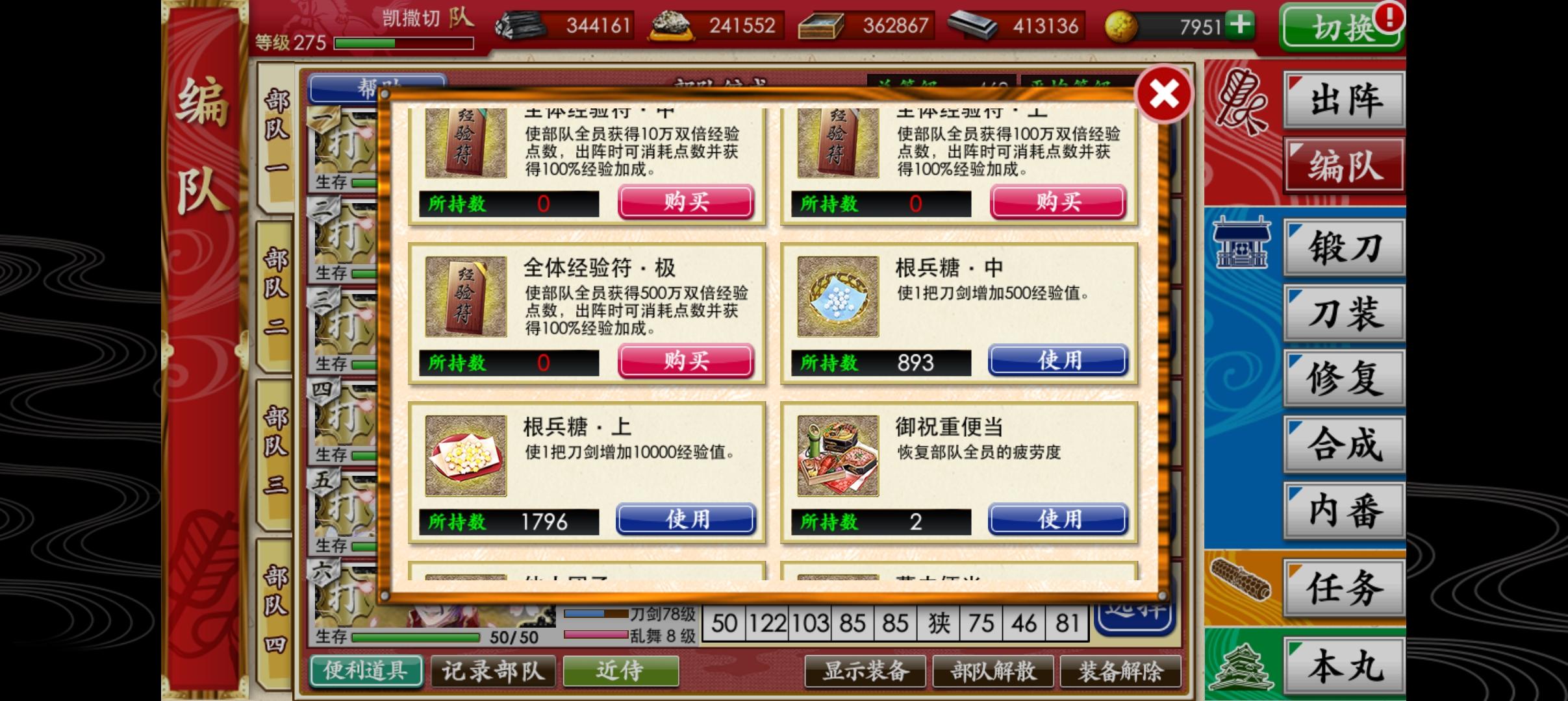 清空了存了大概20天的邮箱