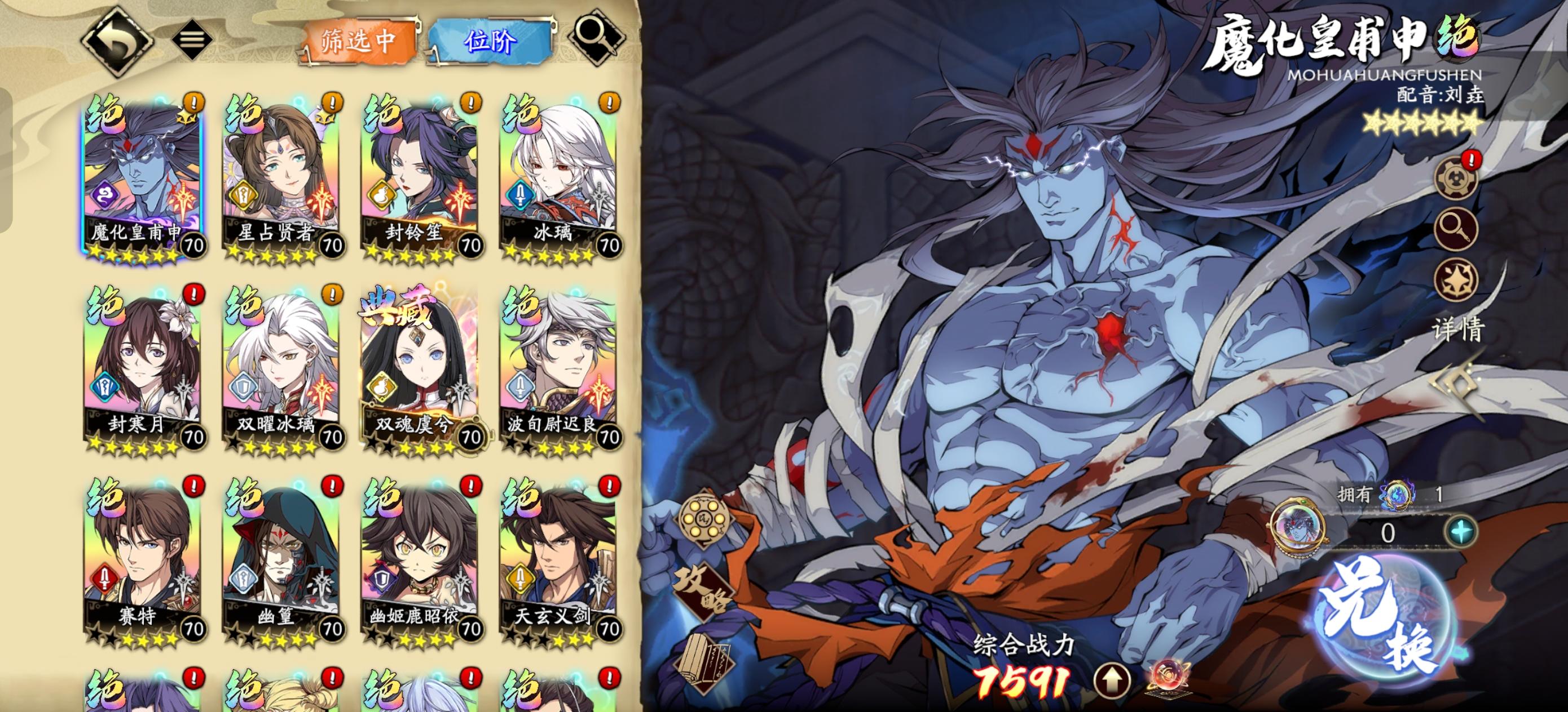 求后续规划截图