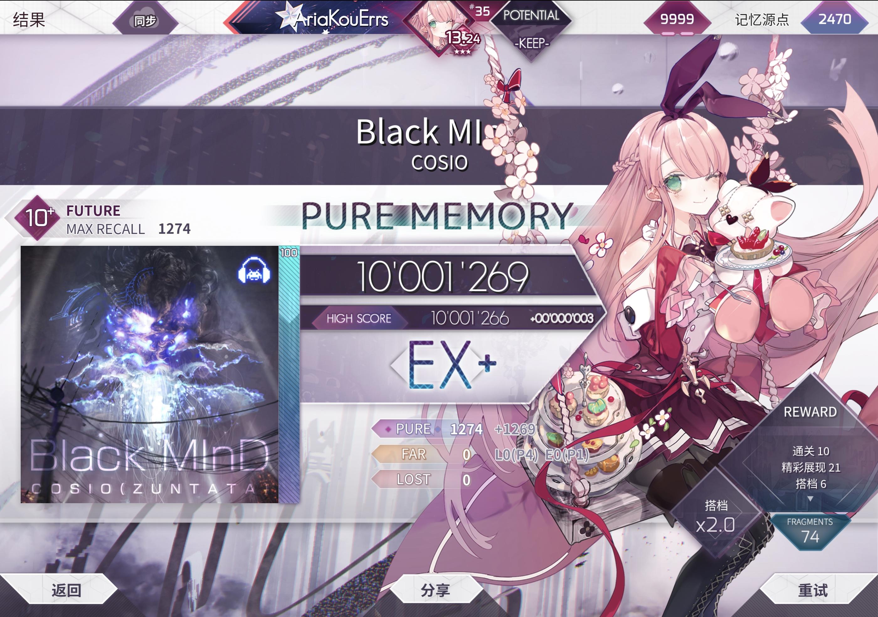 Black Mind Future 10+ PM-5